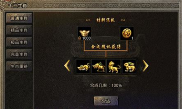 哆乐传奇手游安卓版下载 v1.0.1 screenshot 2