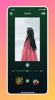 VEN视频剪辑手机版app v1.1 screenshot 2