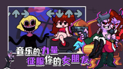 FNF大蓝猫模组下载最新版(黑色星期五之夜) v1.0.3 screenshot 4