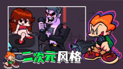 FNF大蓝猫模组下载最新版(黑色星期五之夜) v1.0.3 screenshot 2