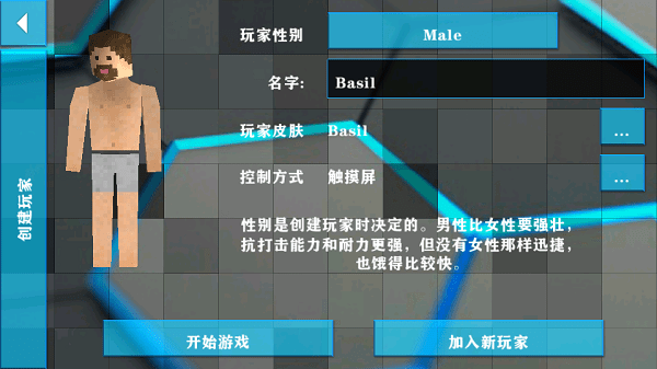 生存战争2失落科技mod最新下载 v6.6 screenshot 3