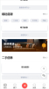 茉涵门户本地服务app v5.6.2 screenshot 3