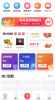 茉涵门户本地服务app v5.6.2 screenshot 2