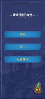 s6双城之战海克斯重开模拟器安卓版下载 v1.0 screenshot 3