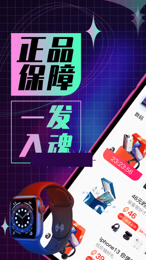 欧气魔盒正品盲盒app最新版