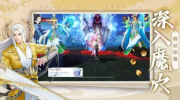 逍遥春秋御剑仙侠手游官方正式版 v1.0.1 screenshot 1