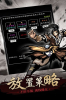 修仙大作战手游官方安卓版 v1.0 screenshot 4