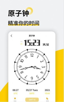 懂表帝助手钟表资讯app官方版 v1.1.0 screenshot 3