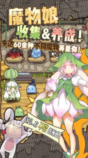 牧羊人之心反和谐版2023最新版下载