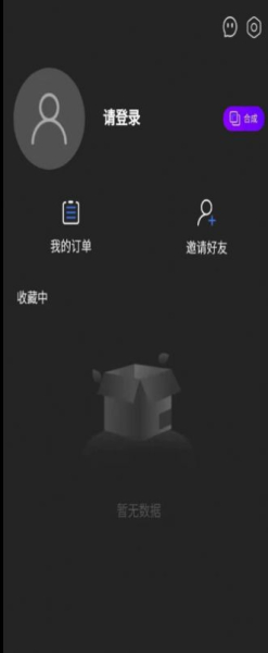 one数字藏品app最新版