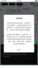 AED导航救助服务app苹果版 v1.1.6 screenshot 2