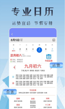 上班考勤打卡管理手机版app v1.4.3 screenshot 2