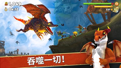 饥饿龙2023国际服最新版下载