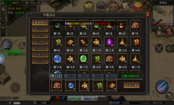 微变觉醒手游官方版下载 v2.1.0 screenshot 1