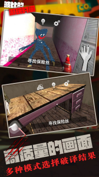 波比的游玩时间游戏安卓版下载 v1.3 screenshot 2