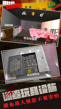 波比的游玩时间游戏安卓版下载 v1.3 screenshot 4