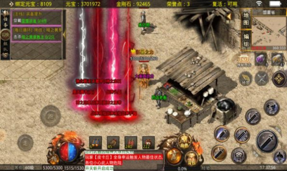 黎明之战传奇手游官方最新版 v1.0.0 screenshot 1