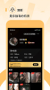小猪佳缘高端社交app安卓版 v1.0.0 screenshot 3