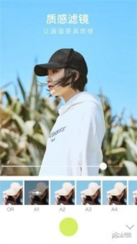 美颜全能相机拍摄工具app官方版 v3.0.2安卓版 screenshot 2