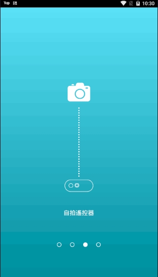 DJS手机防丢失app手机版