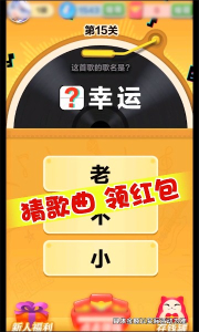 开心掰手腕游戏领红包版 v1.0.0 screenshot 3