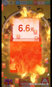 开心掰手腕游戏领红包版 v1.0.0 screenshot 1