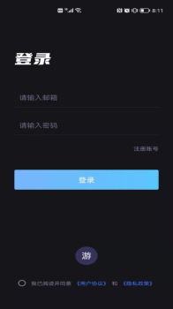 旋风测网速最新版app v1.0.1 screenshot 2