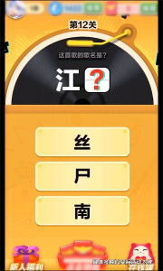 开心掰手腕游戏领红包版 v1.0.0 screenshot 2