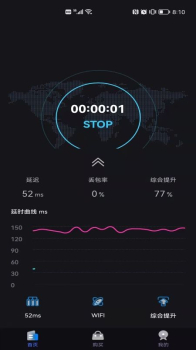 旋风测网速最新版app v1.0.1 screenshot 3