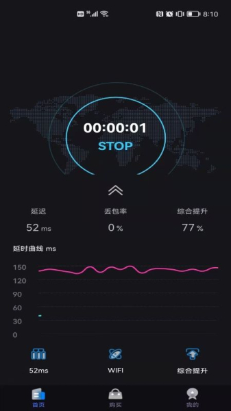 旋风测网速最新版app