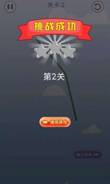 休闲大师游戏官方安卓版