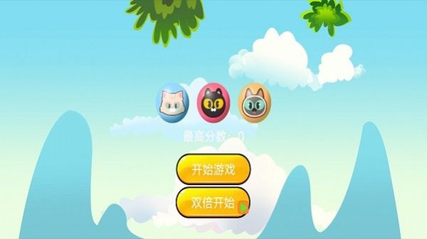 全民挑战赛游戏领红包最新版 v1.0.0 screenshot 3