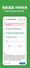 主管护师练题狗app官方版 v3.0.0.0 screenshot 2