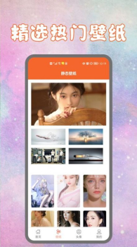 i易次元手机壁纸安卓版app v1.1 screenshot 11