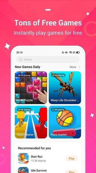 HeyFun游戏盒子app最新版