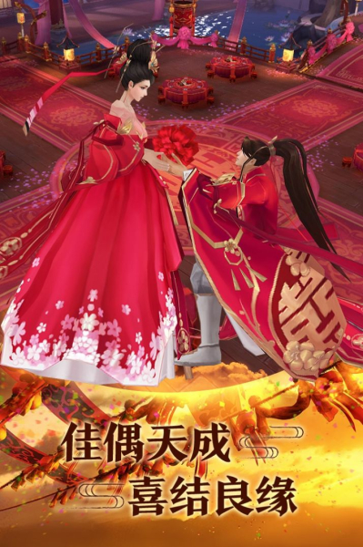 新青云神剑手游官方正式版