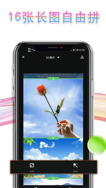 拼图长图拼接软件安卓版app