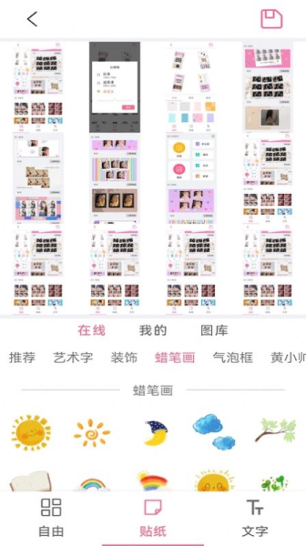 MIX修图app官方版手机