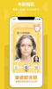 AI漫画相机App安卓版 v1.0 screenshot 2