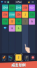 新2048合成游戏安卓最新版 v1.0 screenshot 2