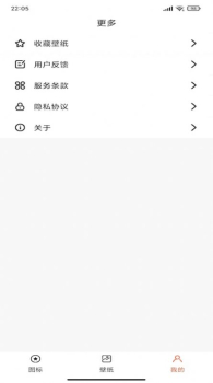 换图标APP换名软件最新版 v1.2 screenshot 1