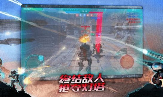 warrobots7.7.7最新版游戏 screenshot 1