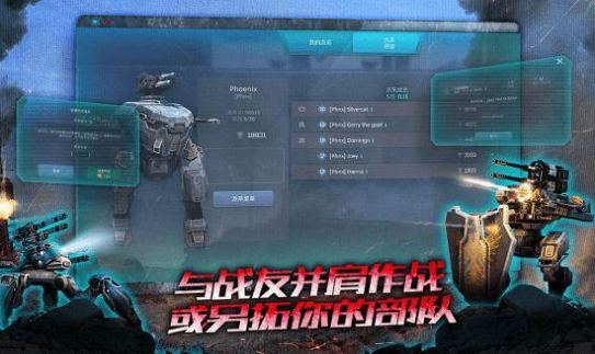 warrobots7.7.7最新版游戏 screenshot 4