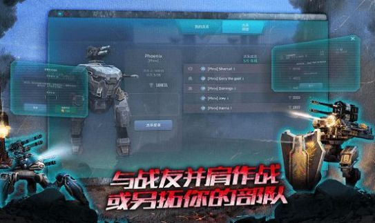 WarRobots7.8最新版游戏