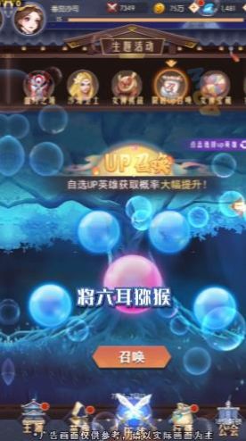 魔力潘多拉手游官方版下载
