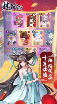 挂江湖魔童降世手游官方正式版 v11.0.11 screenshot 2