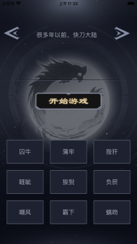 猪洞开荒屠龙版手游高爆版 v1.0.1.3800 screenshot 2