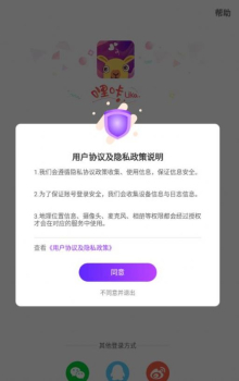 哩咔聊天室语音交友app官方版 v4.0.0 screenshot 1