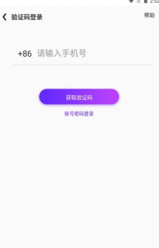 哩咔聊天室语音交友app官方版 v4.0.0 screenshot 2