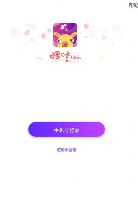 哩咔聊天室语音交友app官方版